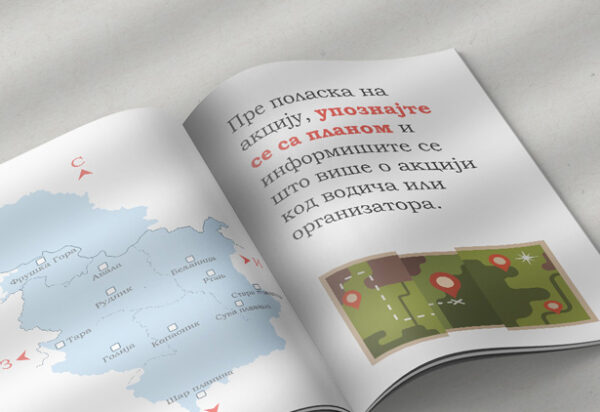 Mali planinarski dnevnik - Image 4