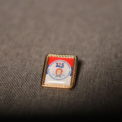 Jubilarna značka 125 godina